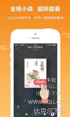 天博app下载链接